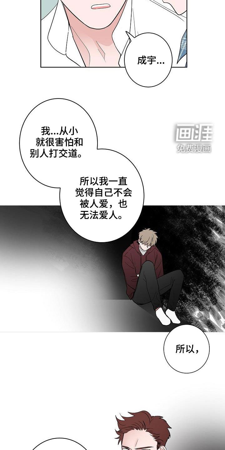 第61章：忍耐
