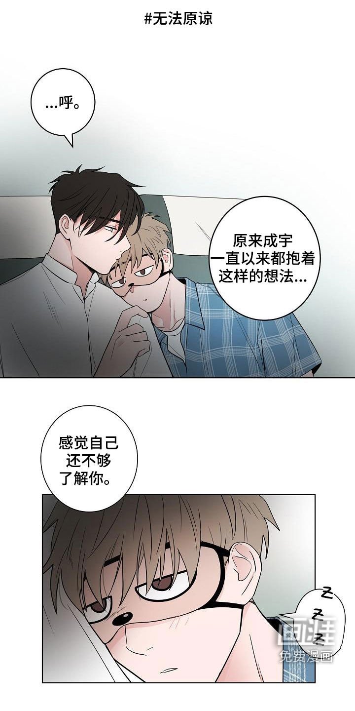 第61章：忍耐