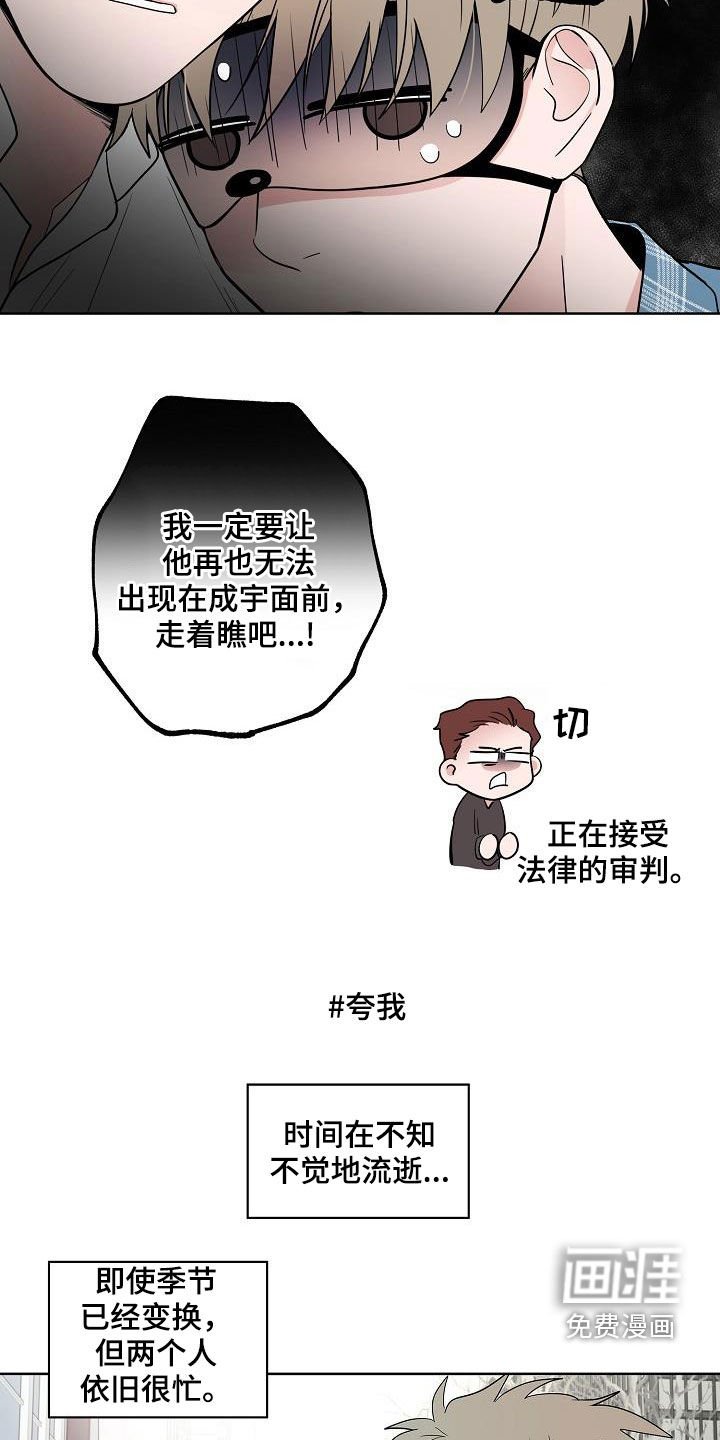 第61章：忍耐