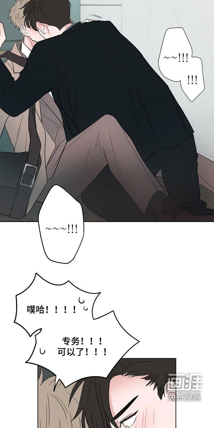 第61章：忍耐
