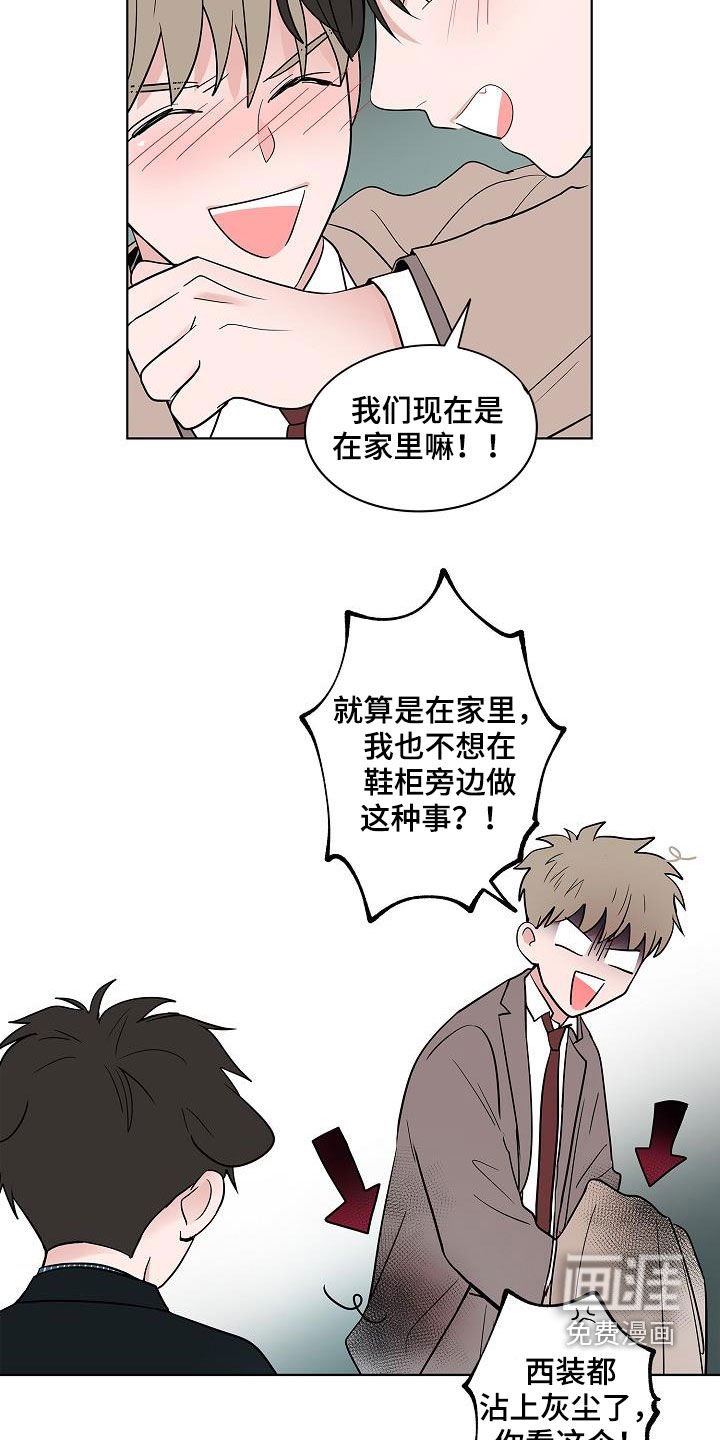 第61章：忍耐