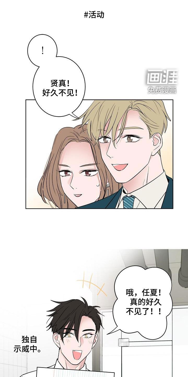 第62章：戒指