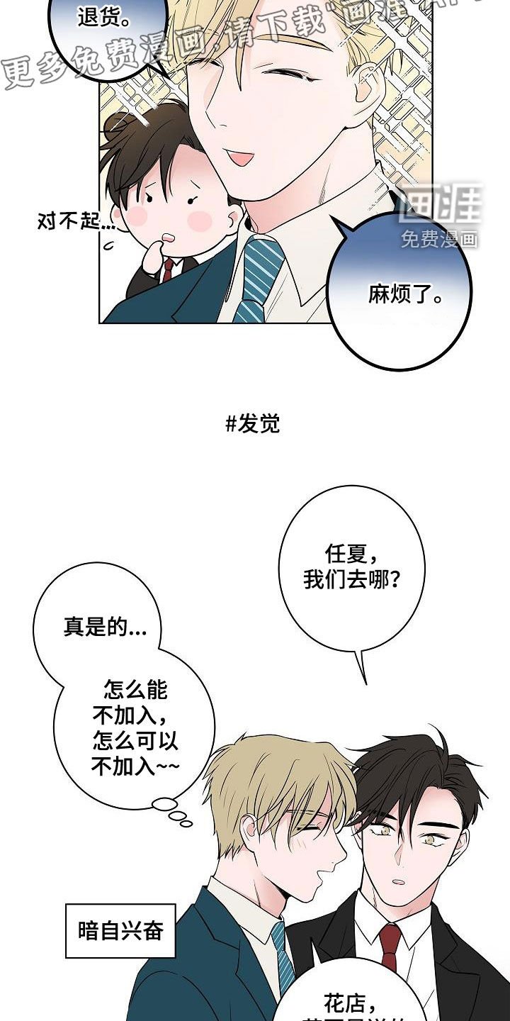 第62章：戒指