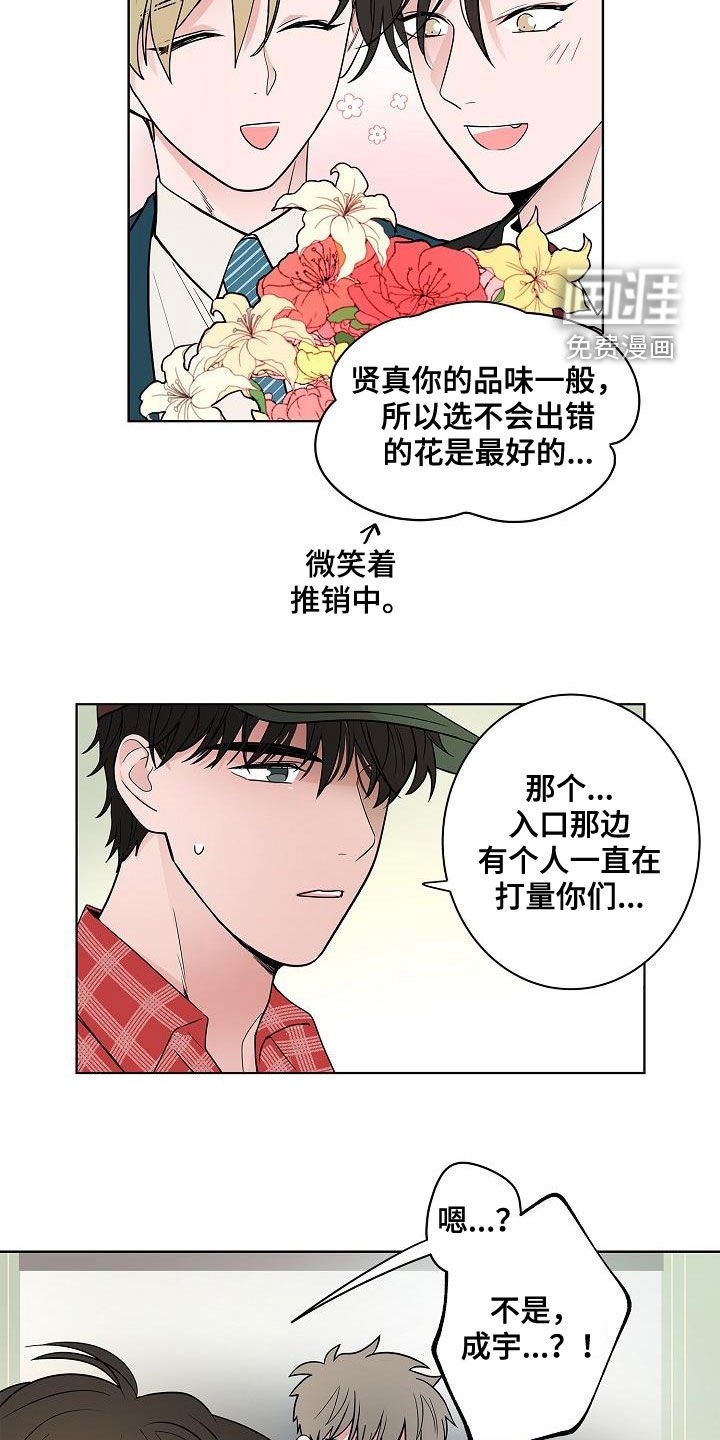 第62章：戒指