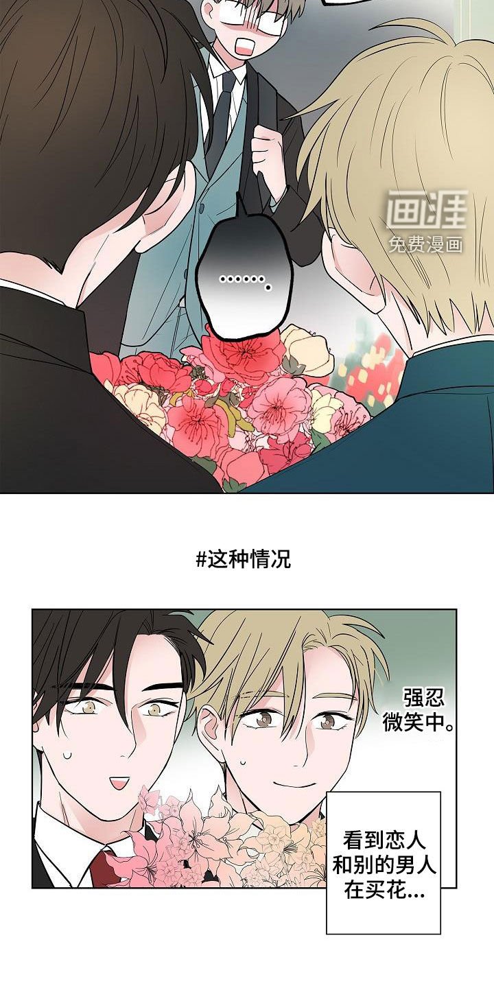 第62章：戒指