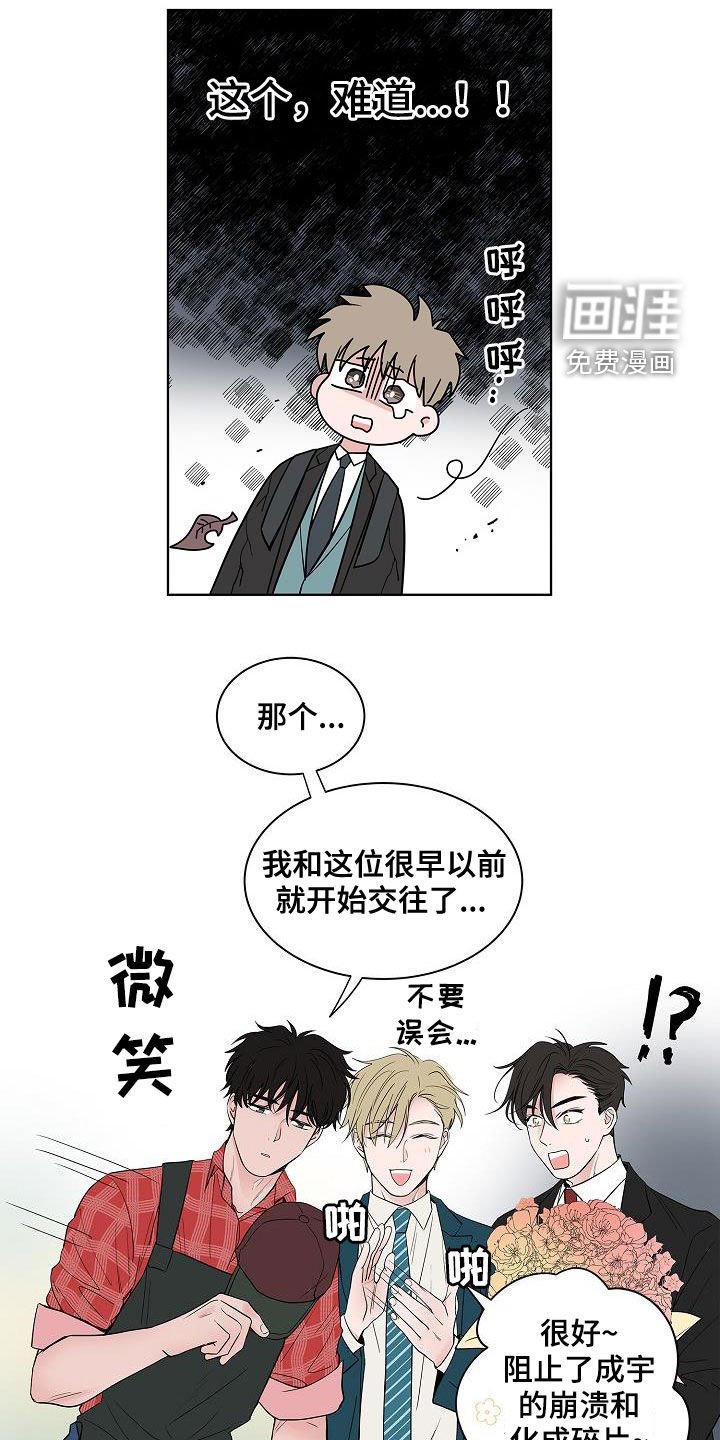 第62章：戒指