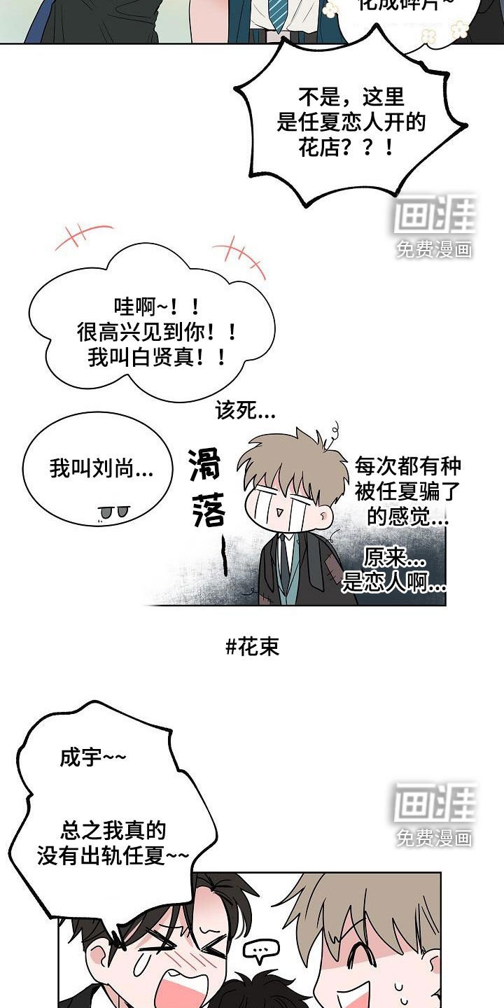 第62章：戒指