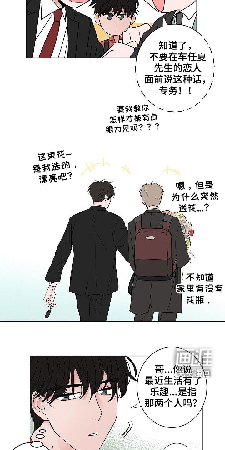 第62章：戒指