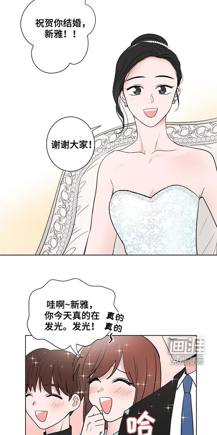 第62章：戒指