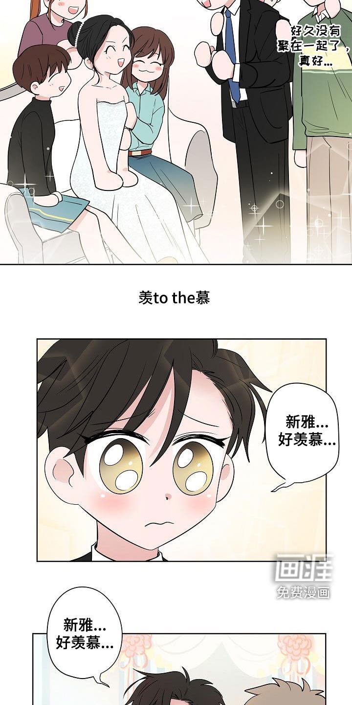 第62章：戒指