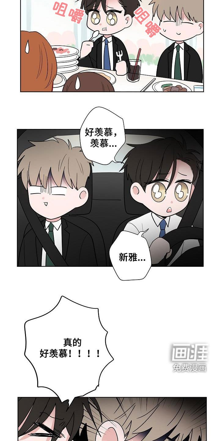 第62章：戒指