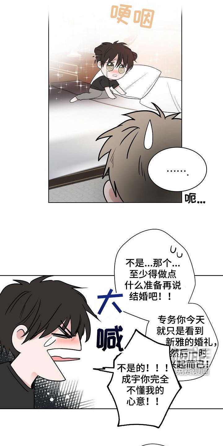 第62章：戒指