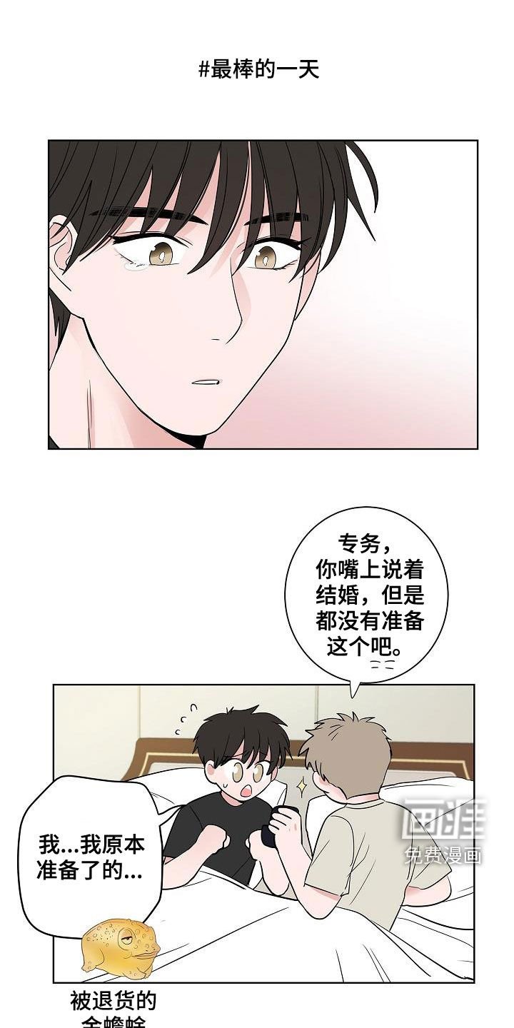 第62章：戒指