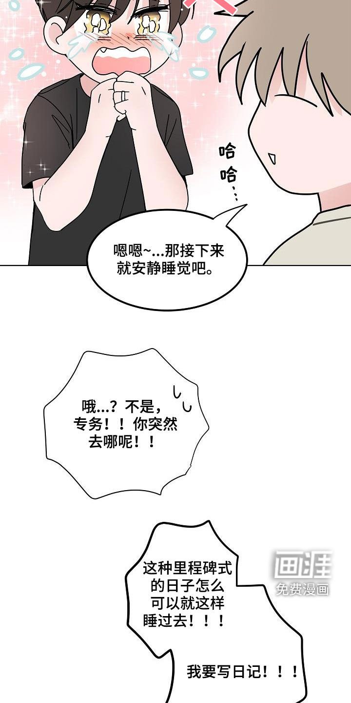 第62章：戒指