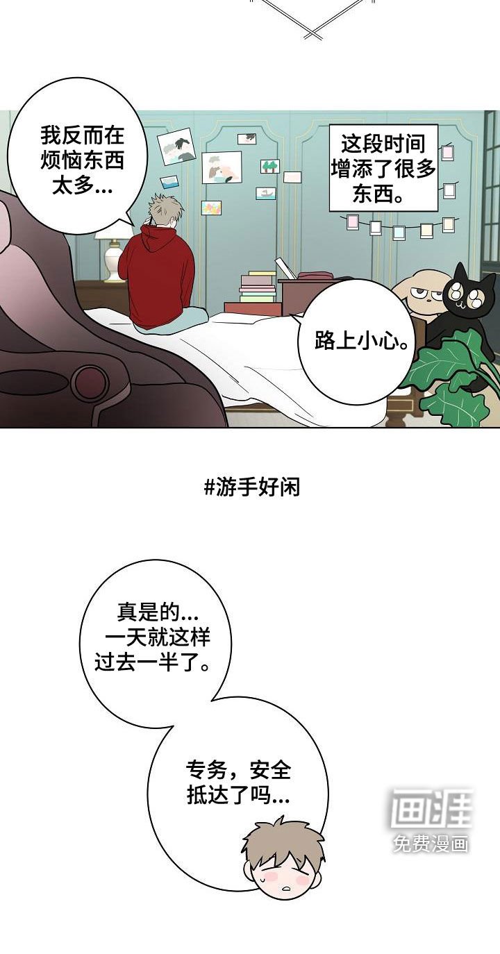 第63章：独居