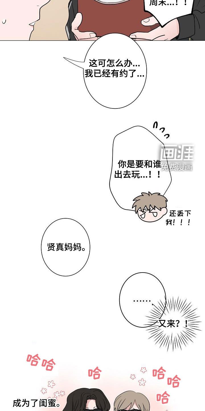 第63章：独居