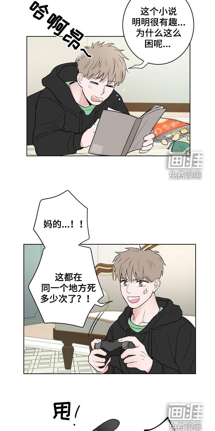 第63章：独居