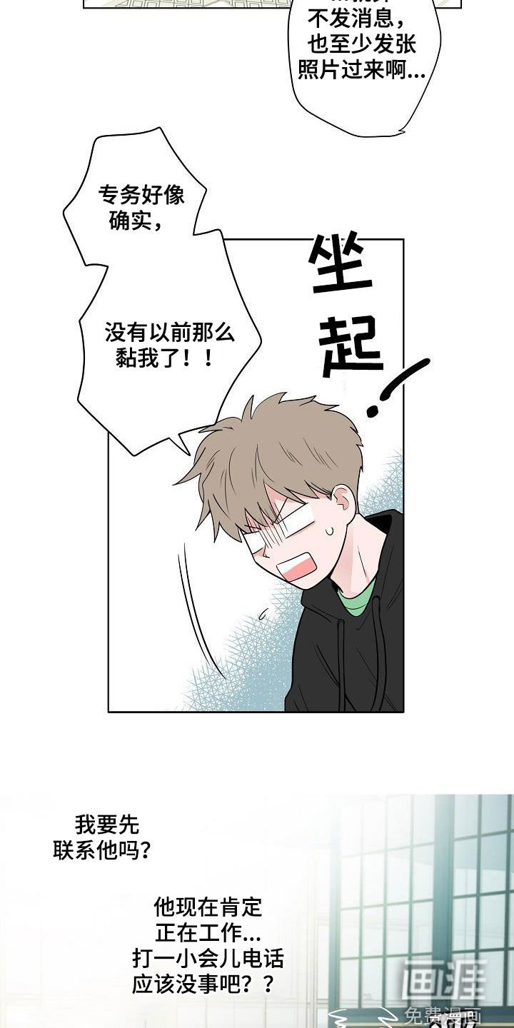 第63章：独居