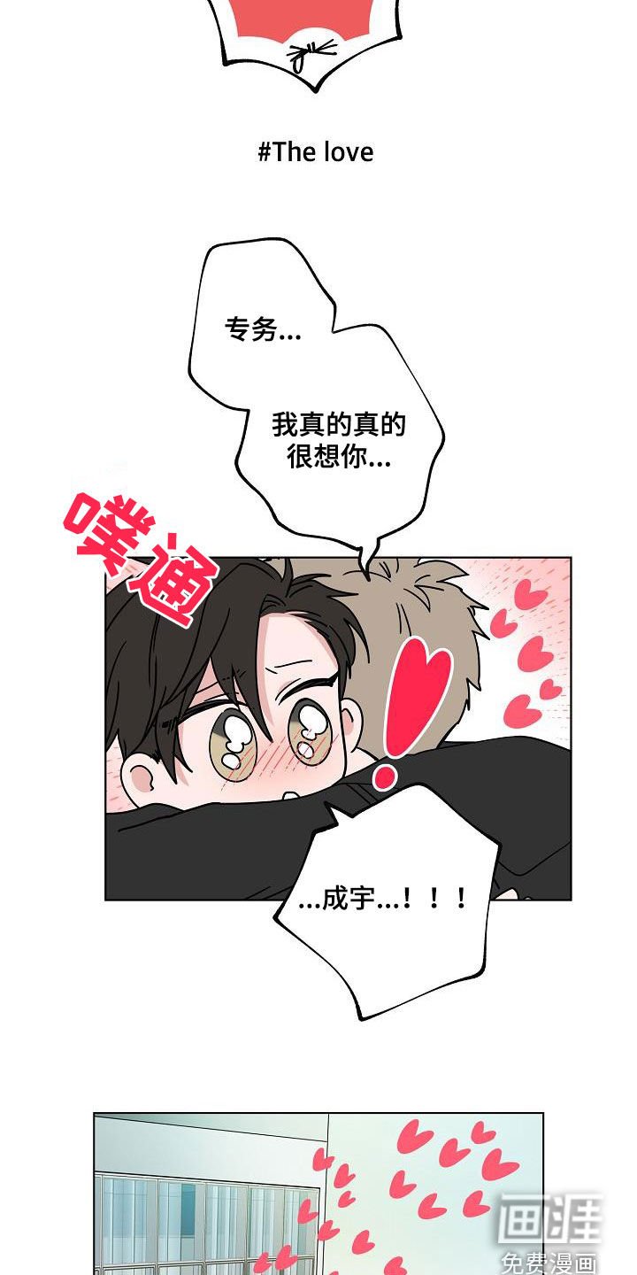 第63章：独居
