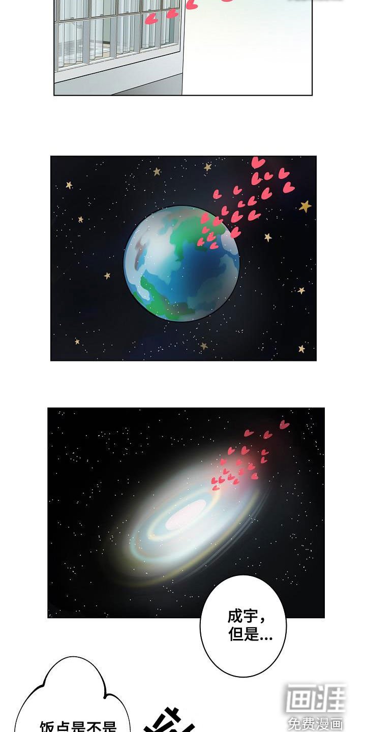 第63章：独居