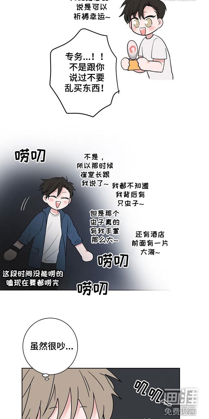 第63章：独居