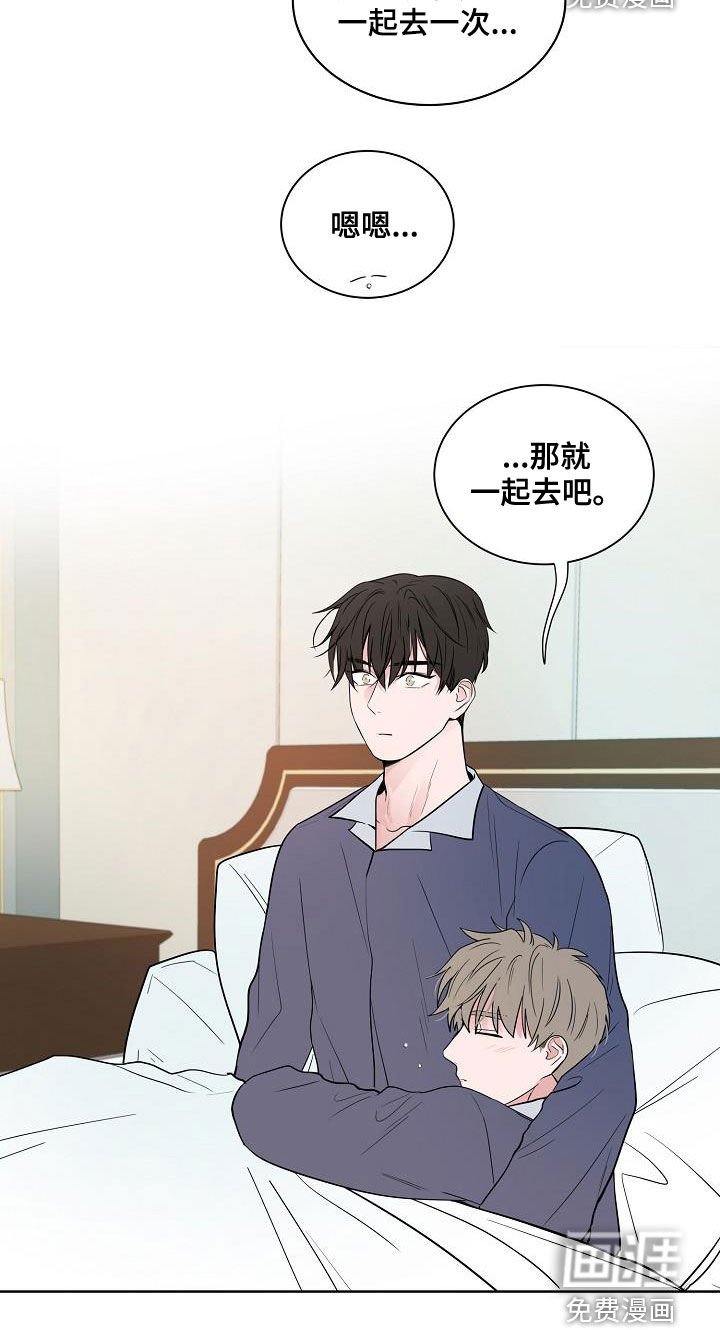第63章：独居