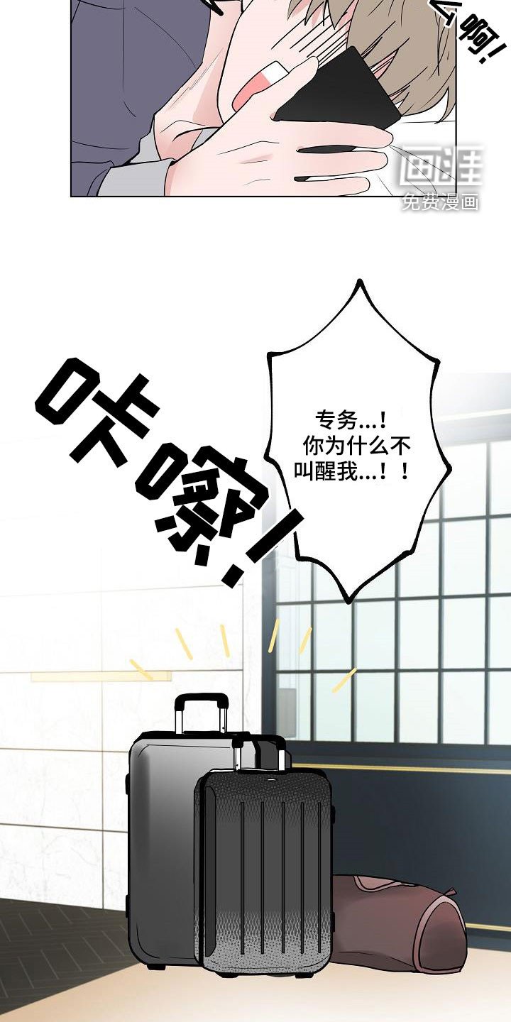 第64章：去结婚