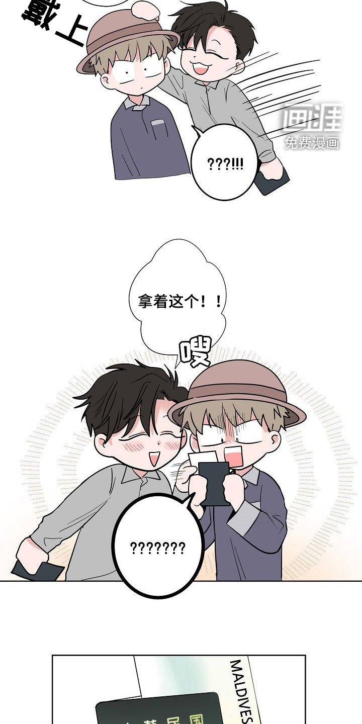 第64章：去结婚