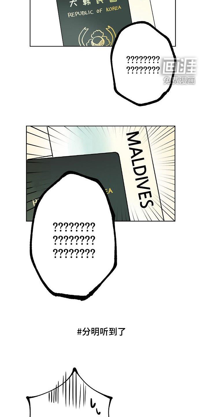第64章：去结婚