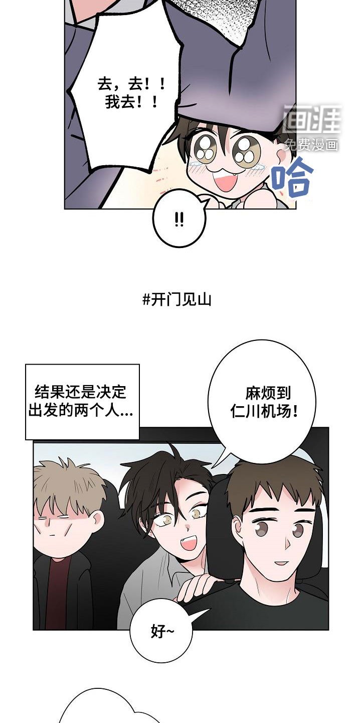 第64章：去结婚
