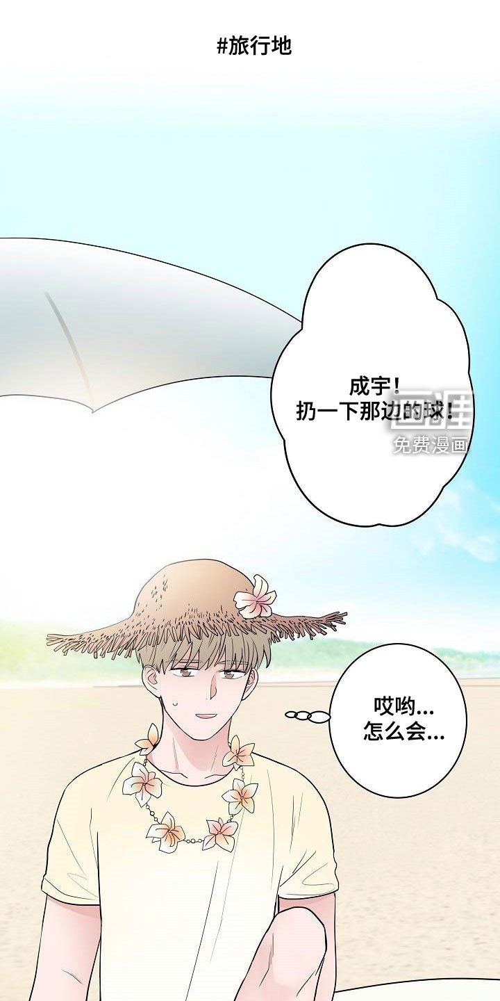 第65章：尊称（完结）