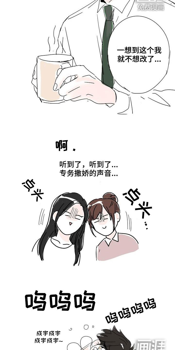 第65章：尊称（完结）