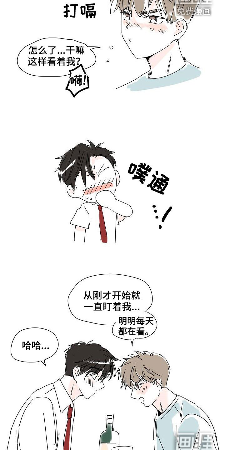 第65章：尊称（完结）