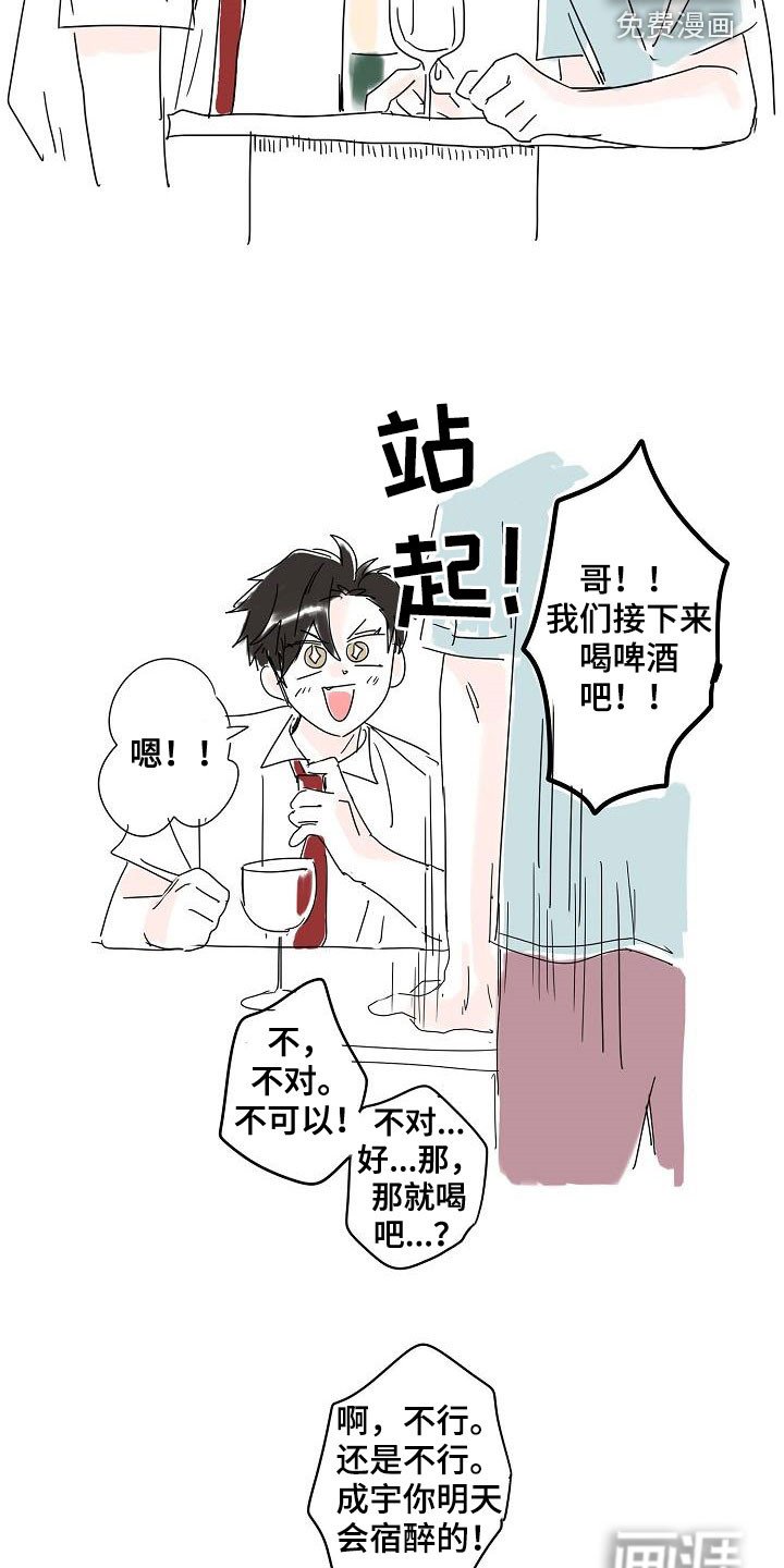 第65章：尊称（完结）