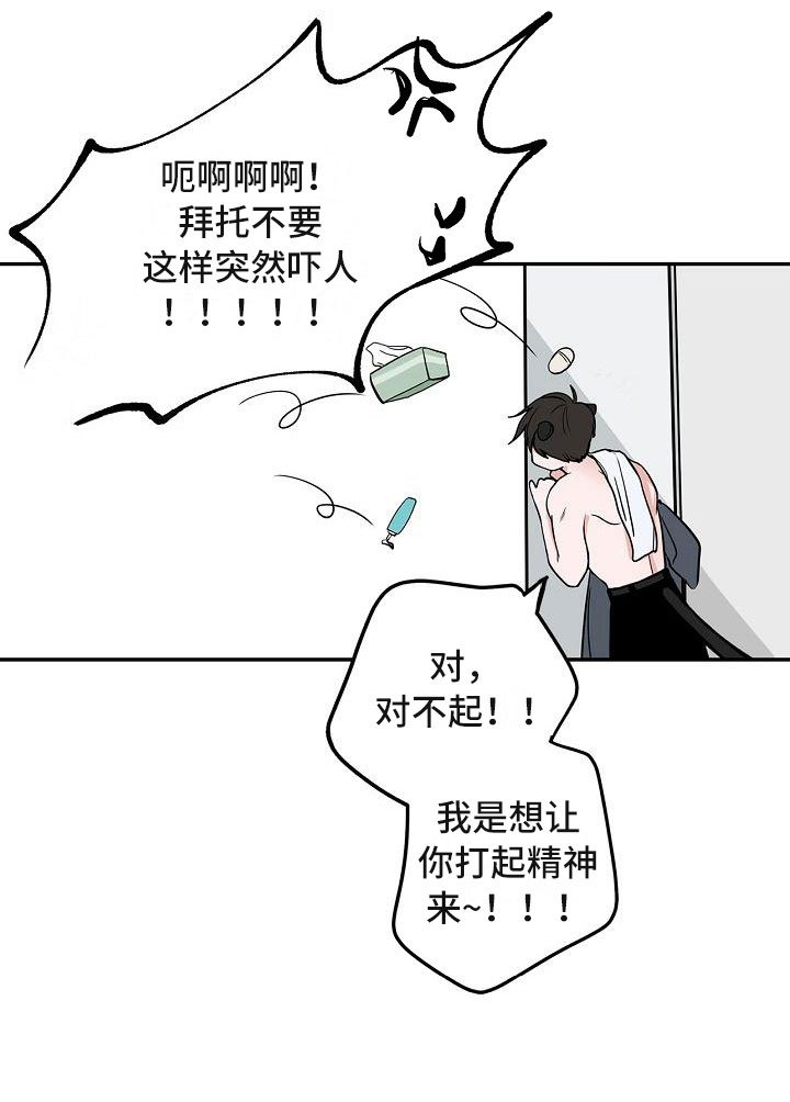 第7章：厚脸皮