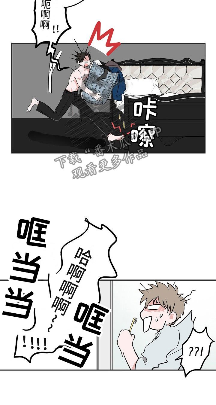 第7章：厚脸皮