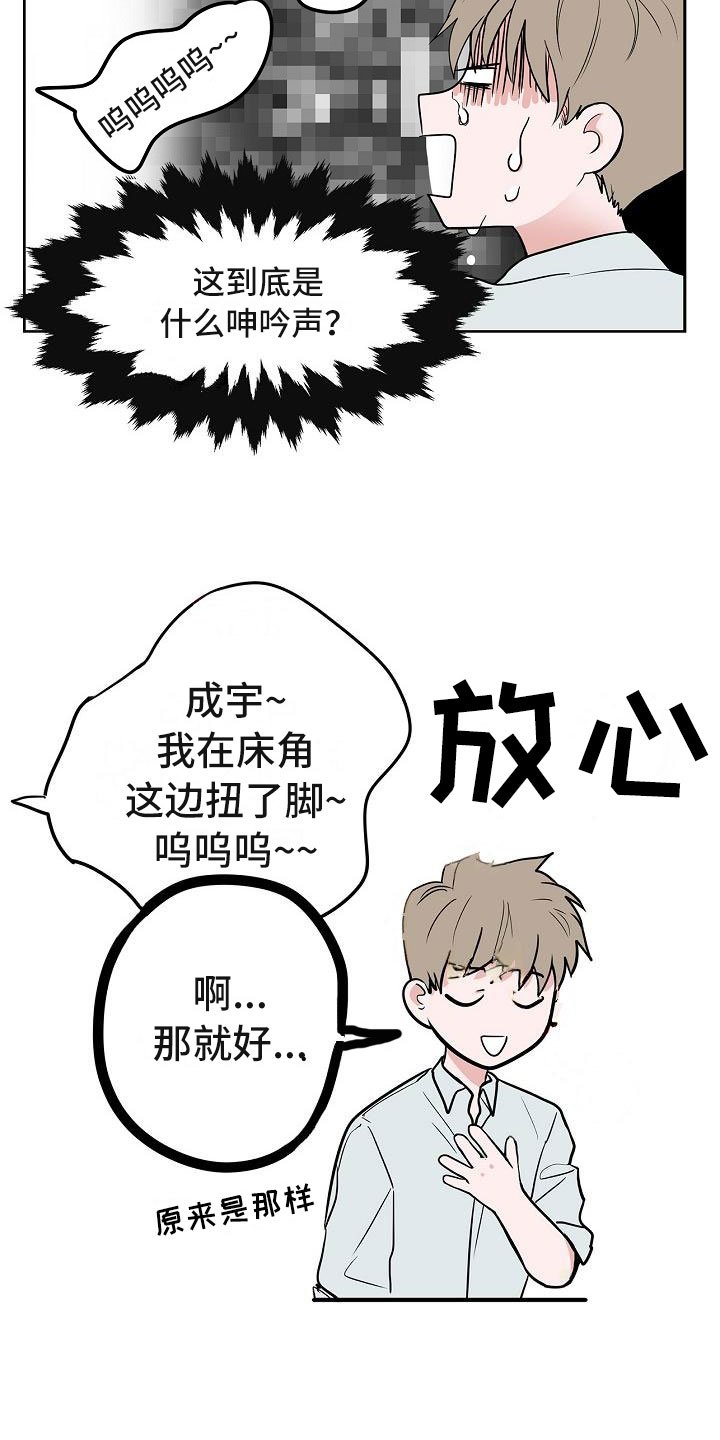 第7章：厚脸皮