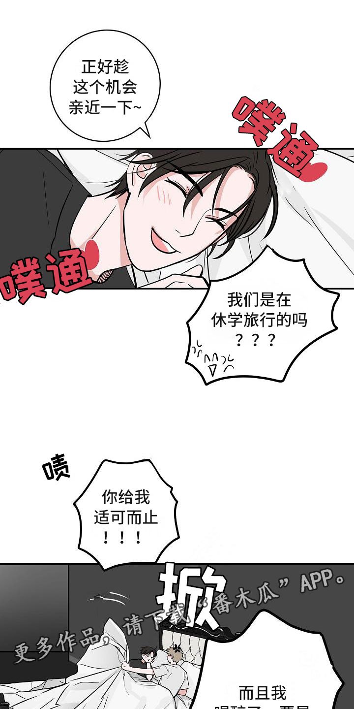 第7章：厚脸皮