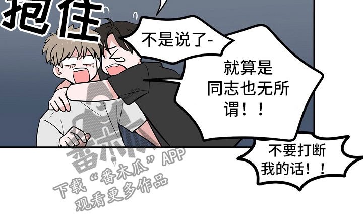 第8章：蹬鼻子上脸