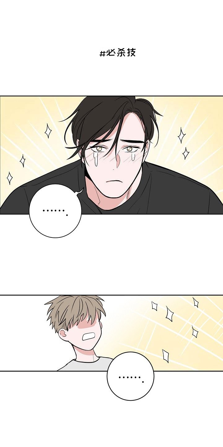 第8章：蹬鼻子上脸