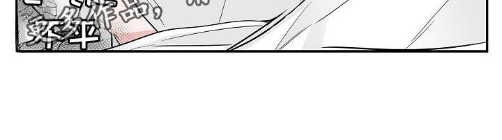 第8章：蹬鼻子上脸