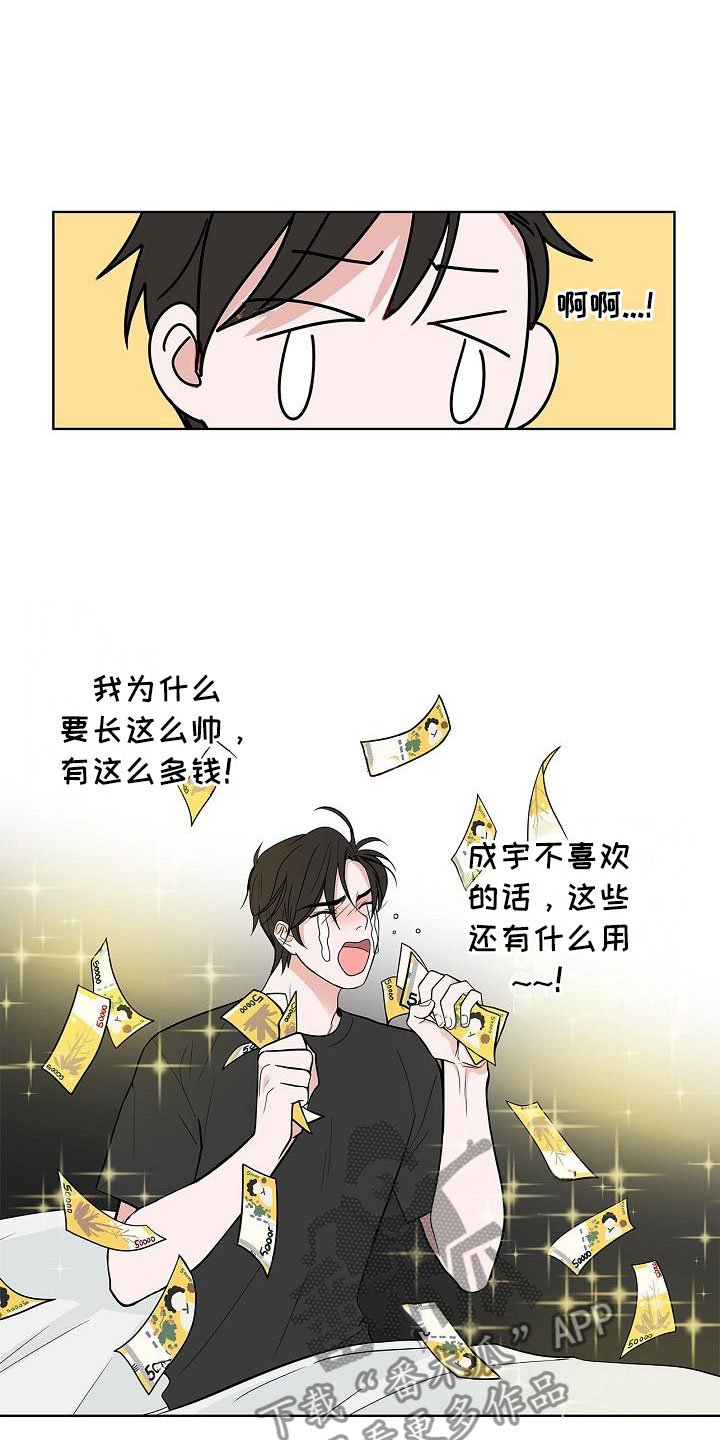 第9章：伤心欲绝