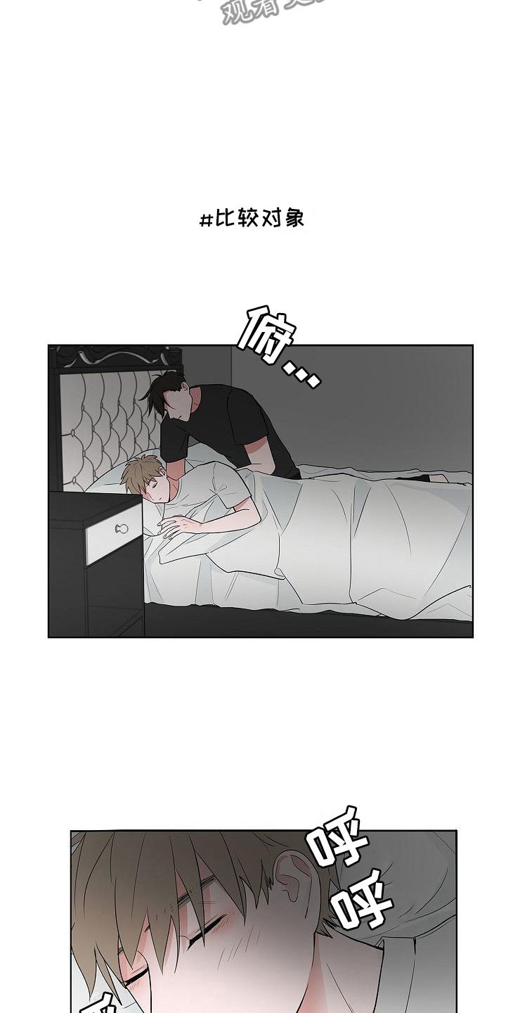 第9章：伤心欲绝