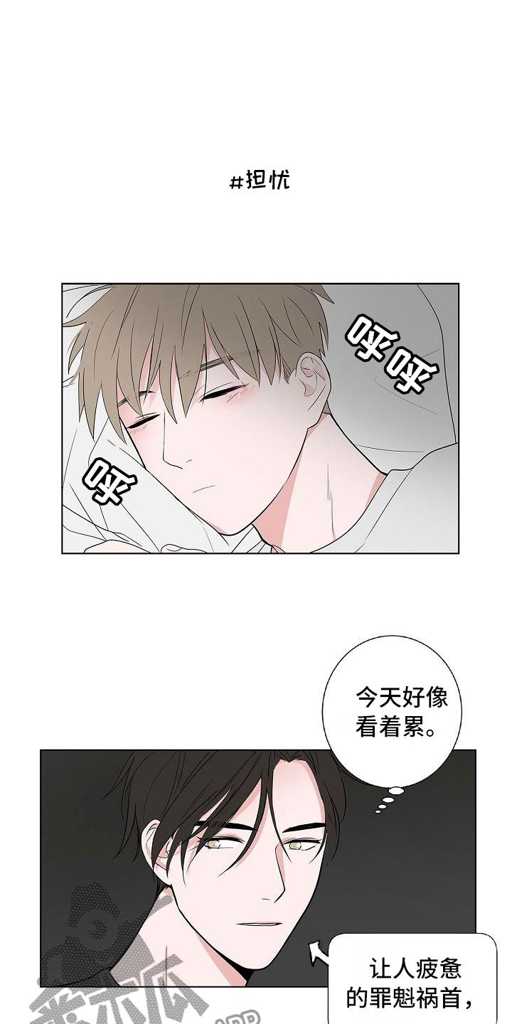 第9章：伤心欲绝