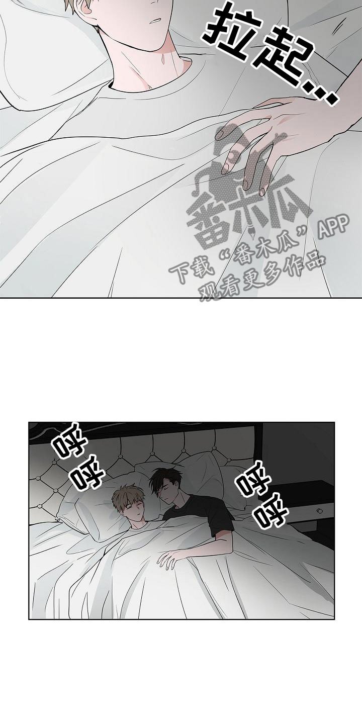 第9章：伤心欲绝