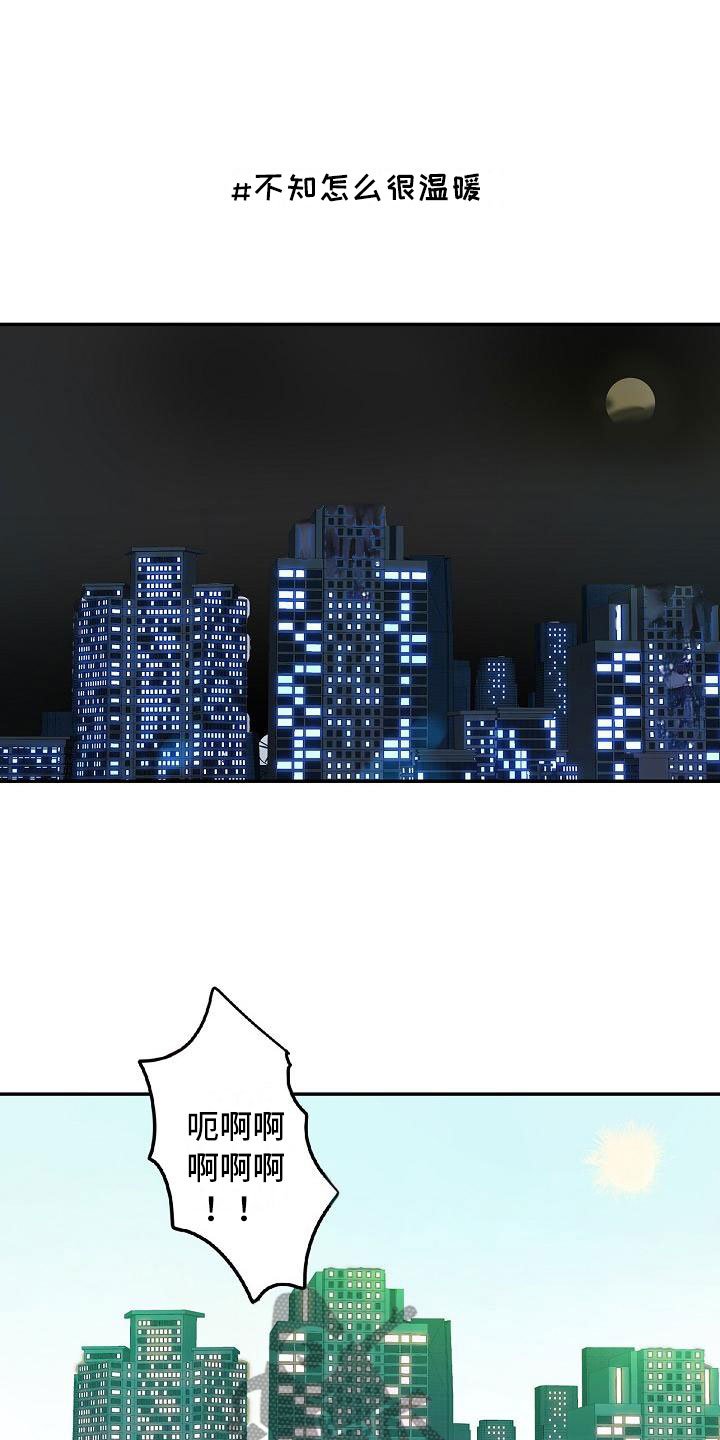 第9章：伤心欲绝
