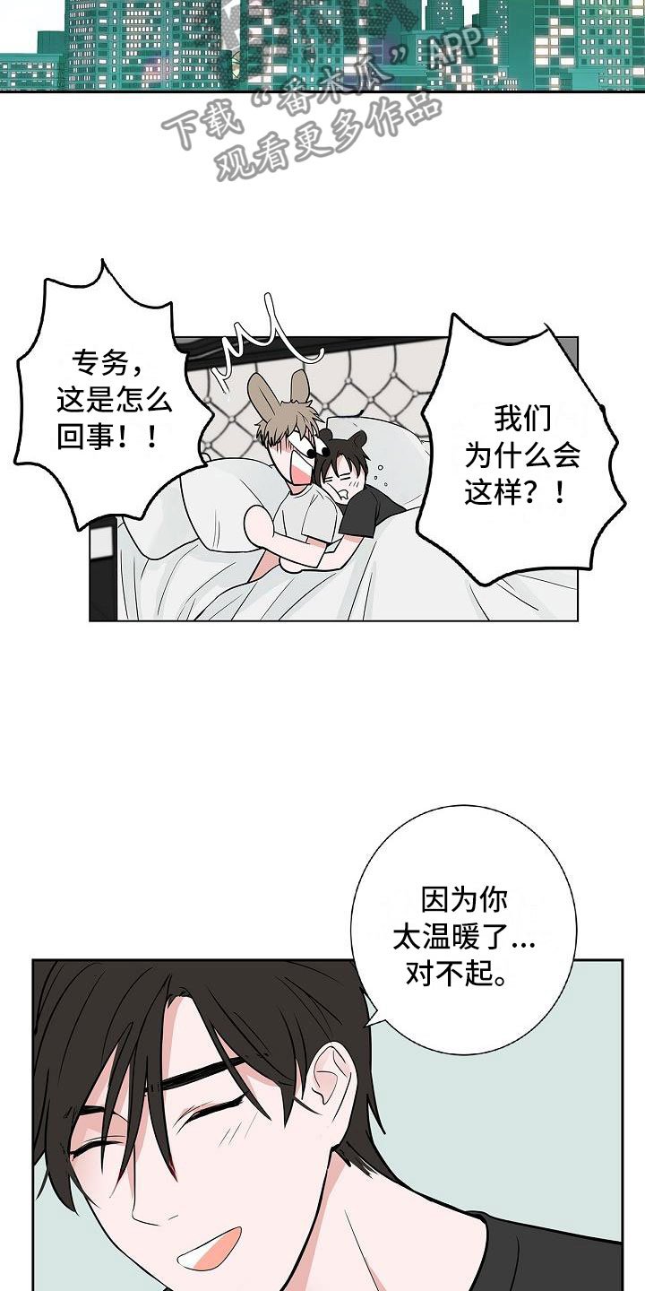 第9章：伤心欲绝