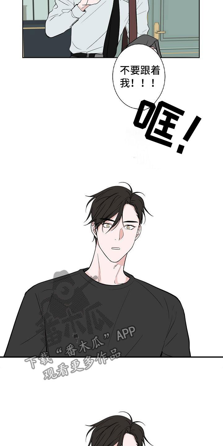 第9章：伤心欲绝