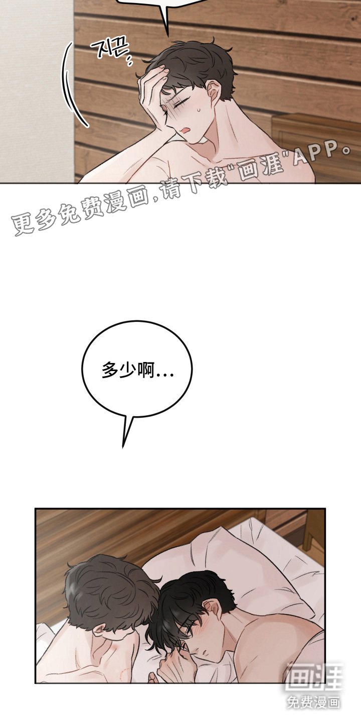第1章：发现了什么
