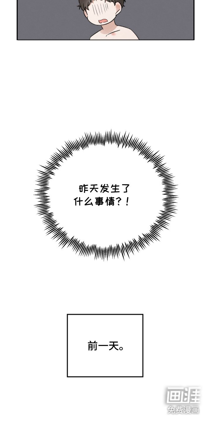 第1章：发现了什么